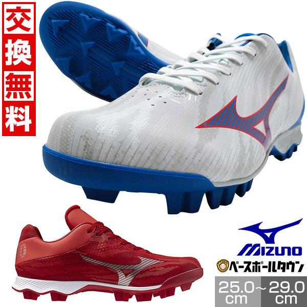MIZUNO 交換無料 野球 スパイク ポイント 大人 ミズノ ウエーブ MIZUNO 交換無料 野球 スパイク ポイント 大人 ミズノ ウエーブ