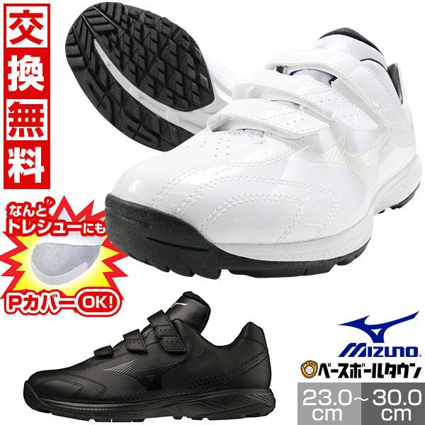 軽く、そして柔らかな足入れを追求。ライトレボシリーズのトレシュー登場。 ベルクロ ベルト●カラー:(00)ブラック×ブラック、(01)ホワイト×ホワイト●サイズ:23.0〜29.0、30.0●質量:約280g(27.0cm片方)●甲材:人工...