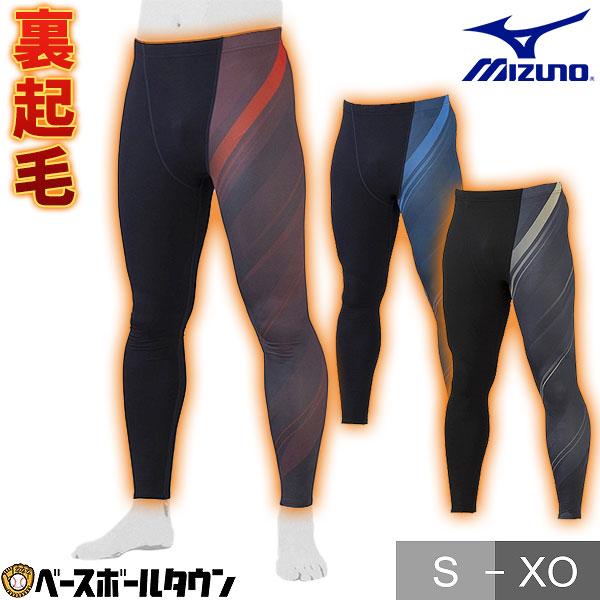 MIZUNO 野球 ロングタイツ 大人 ミズノ 裏起毛グラフィック
