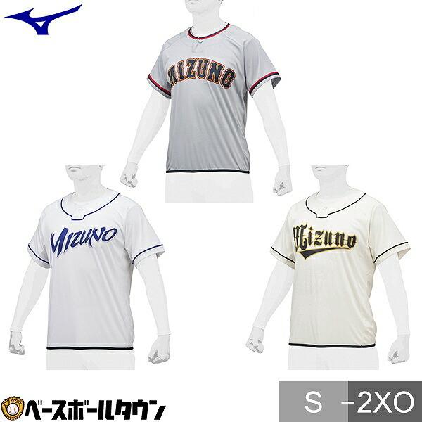 野球アンダーシャツ ミズノ ベースボールシャツの人気商品・通販・価格比較 - 価格.com