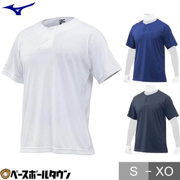 MIZUNO（ミズノ） ベースボールシャツ ハーフボタン 半袖 12JC8L21