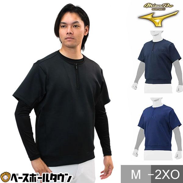 MIZUNO（ミズノ） 野球 スウェット メンズ テックスウェット ハーフ