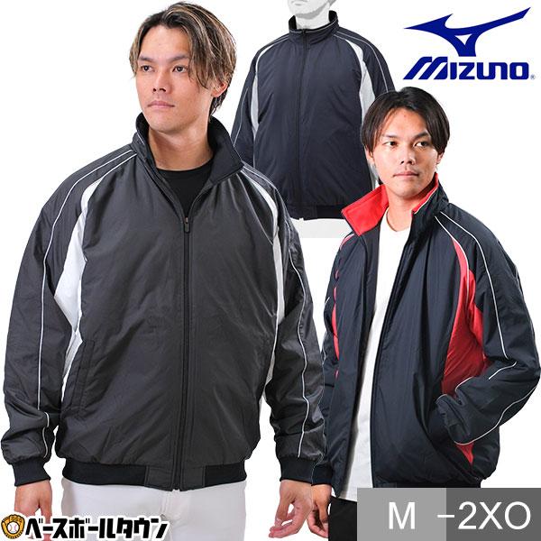 MIZUNO 野球 グランドコート 大人 ミズノ 中綿 グラウンドコート MIZUNO 野球 グランドコート 大人 ミズノ 中綿 グラウンドコート