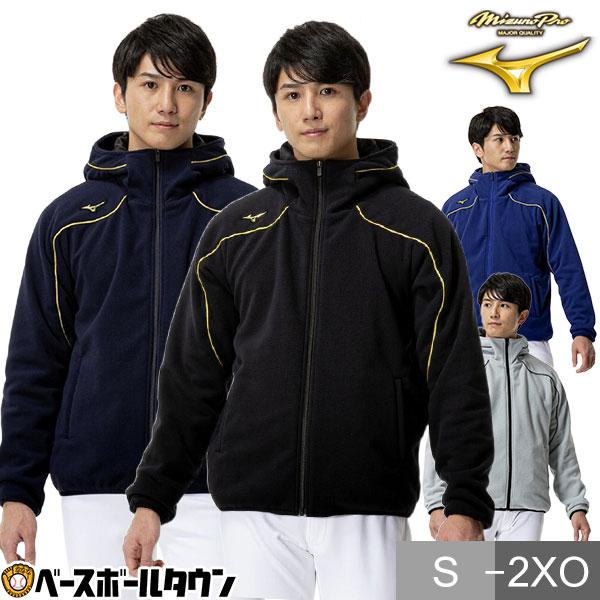 Mizuno Pro ミズノプロ　フリース　セットアップ Mizuno Pro ミズノプロ MIZUNO 野球 フリース パーカー メンズ