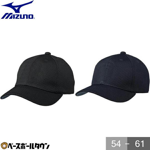野球 帽子 黒 紺 青 ミズノ オールメッシュ メンズ 練習帽 キャップ 六方 12JW9B09