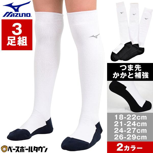 野球ストッキング パンダ ソックス - スポーツウェアの人気商品・通販・価格比較 - 価格.com 野球ストッキング パンダ ソックス - スポーツウェアの人気商品・通販・価格比較 - 価格.com