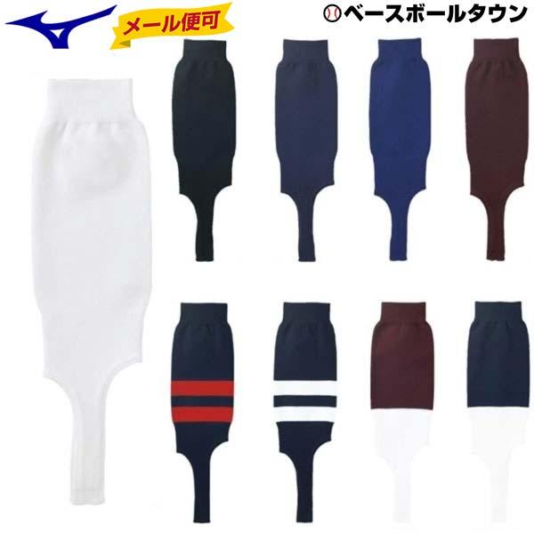 野球ミニ角めんこ25面シート ミズノ ジュニア用 野球 ソフトボール ポイント スパイク