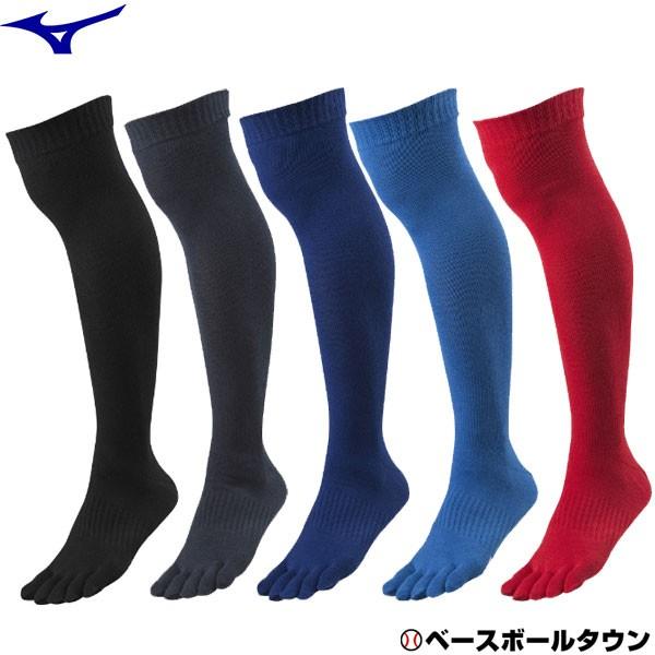 MIZUNO（ミズノ） 野球 ソックス 5本指 黒 紺 赤 青 カラーソックス