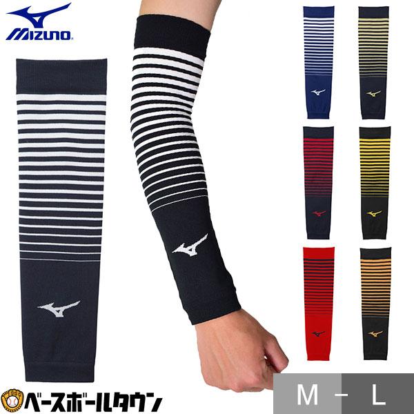 ミズノ MIZUNO IGNITUS ムーヴウォーマー セットアップ 黒 M MIZUNO ミズノ レッグウォーマー メンズ レディース 撥水 中わた