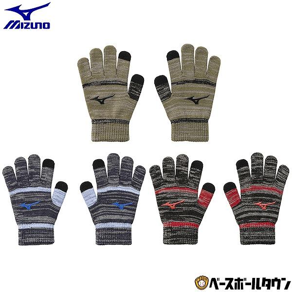 タッチパネル対応のジュニアサイズのニット手袋。掌には滑り止めプリントを使用。●カラー：(09)ブラック、(14)ネイビー、(39)シダー●ワンサイズ●素材：アクリル、ポリエステル、その他●中国製●ワンサイズ フリーサイズ サイズフリー ON...