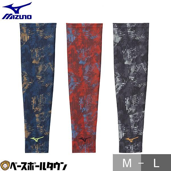 MIZUNO（ミズノ） 野球 アームカバー アームスリーブ 1枚入り UPF15 黒