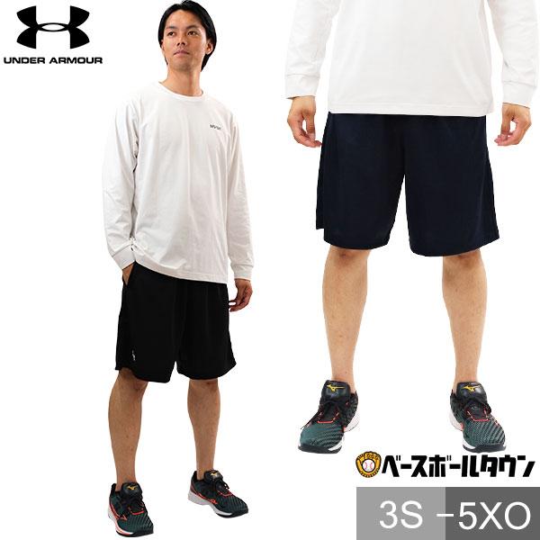 UNDER ARMOUR 野球 ハーフパンツ メンズ アンダーアーマー UA TS UNDER ARMOUR 野球 ハーフパンツ メンズ アンダーアーマー UA TS