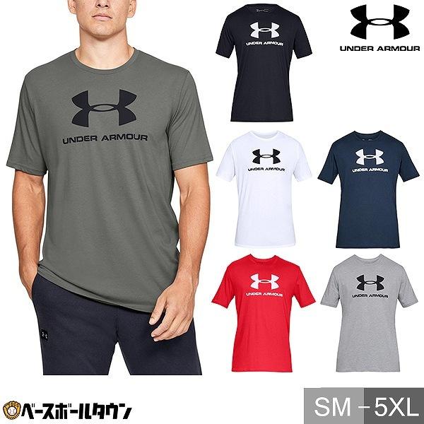 アンダーアーマー ベースボールTシャツ トレーニングTシャツ SM 野球