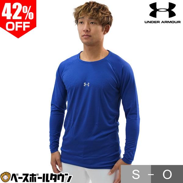 肌触りがいい軽量なメッシュ生地が涼しさとより良い着心地を提供する伸縮性と吸汗速乾性を高めるために袖部にHEATGEAR ARMOURを使用。■ラグランスリーブ構造により、可動域の拡大と快適性を実現■左裾のタグに名前や番号の記入が可能■学生野...