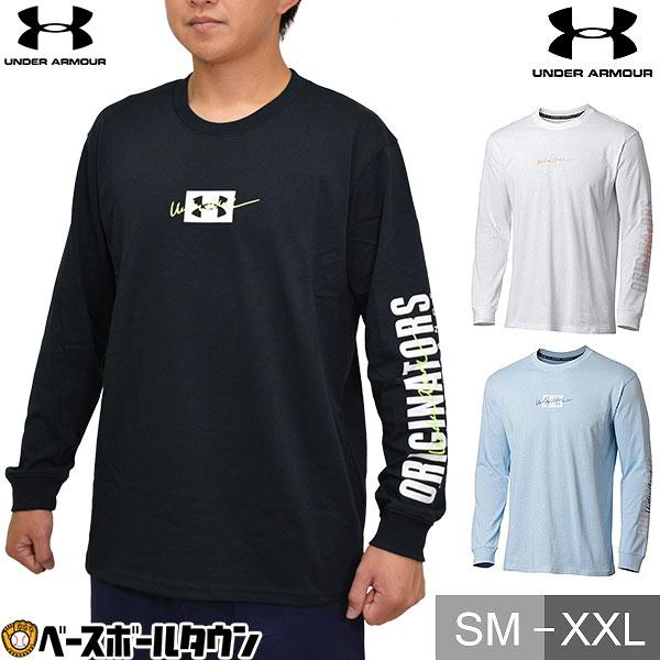 UNDER ARMOUR 野球 Tシャツ 長袖 丸首 アンダーアーマー UA