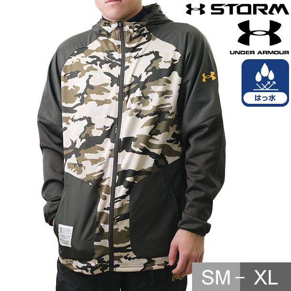 UNDER ARMOUR（アンダーアーマー） 野球 ウインドブレーカージャケット