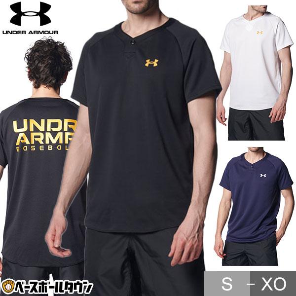 UNDER ARMOUR（アンダーアーマー） 野球 ベースボールシャツメンズ