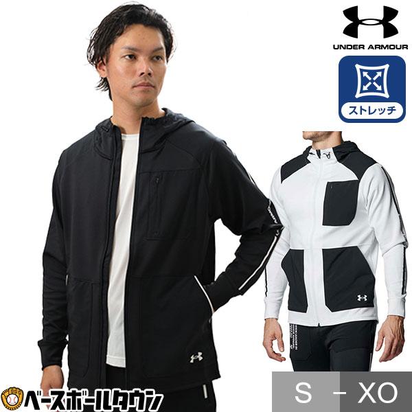 UNDER ARMOUR 野球 パーカー ジャージ メンズ アンダーアーマー UNDER ARMOUR 野球 パーカー ジャージ メンズ アンダーアーマー