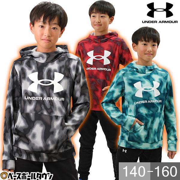 UNDER ARMOUR フリースパーカー ジュニア 子供 アンダーアーマー UNDER ARMOUR フリースパーカー ジュニア 子供 アンダーアーマー