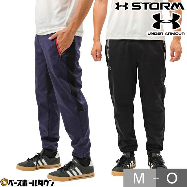 UNDER ARMOUR（アンダーアーマー） 野球 ロングパンツ ニットパンツ