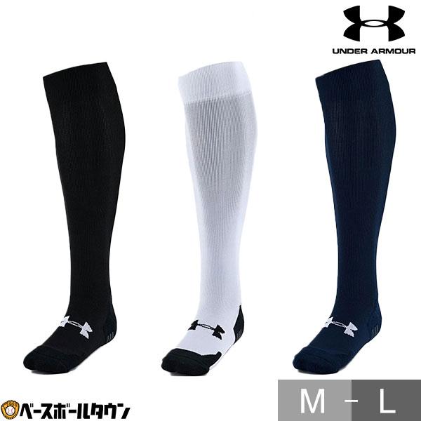 野球ユニフォーム一式（グラデーションソックスとネイビーアンダー） 野球ユニフォーム一式（グラデーションソックスとネイビー