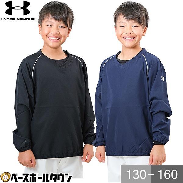 UNDER ARMOUR 野球 ウインドブレーカージャケット ジュニア UNDER ARMOUR 野球 ウインドブレーカージャケット ジュニア