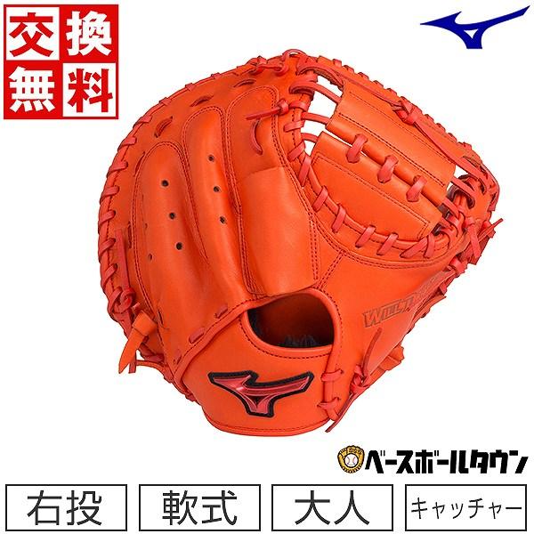 adidas 野球 一般軟式用キャッチャーミット（右投げ用）