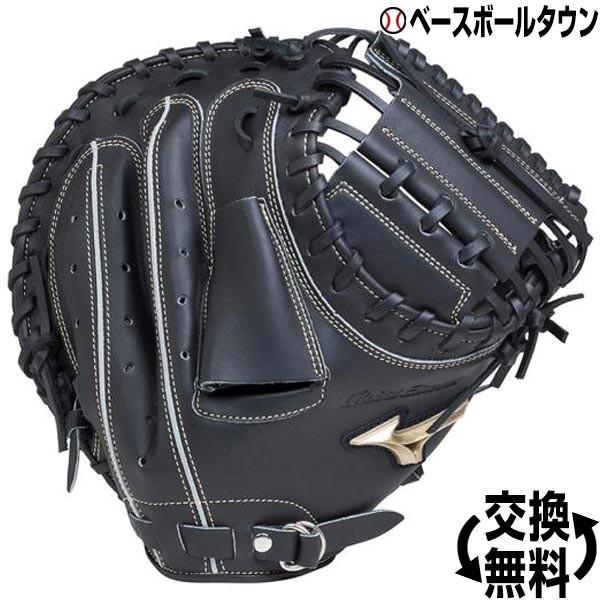 J球おまけ キャッチャーミット 少年軟式野球 ミズノ グローバルエリート Rg 捕手用 C 7型 右投用 1ajcy100 野球用品ベースボールタウン 通販 Paypayモール