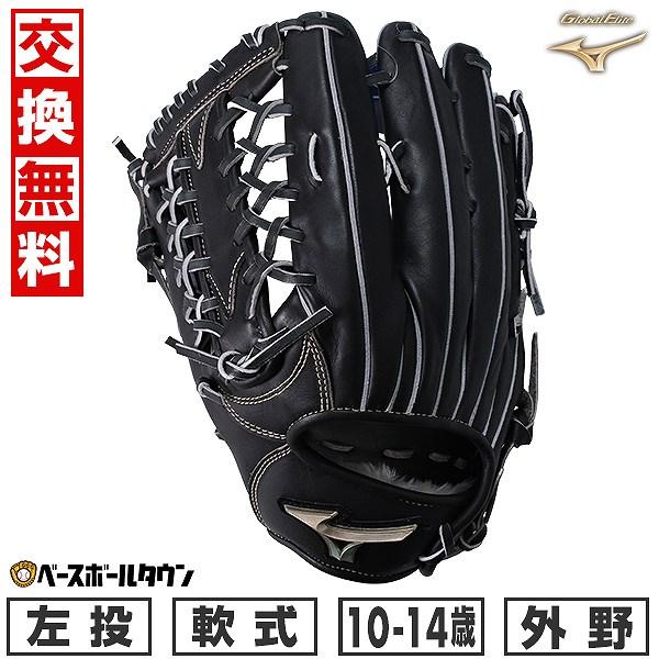 Global Elite 野球グローブ 左用 Global Elite 野球グローブ 左用 グローブ