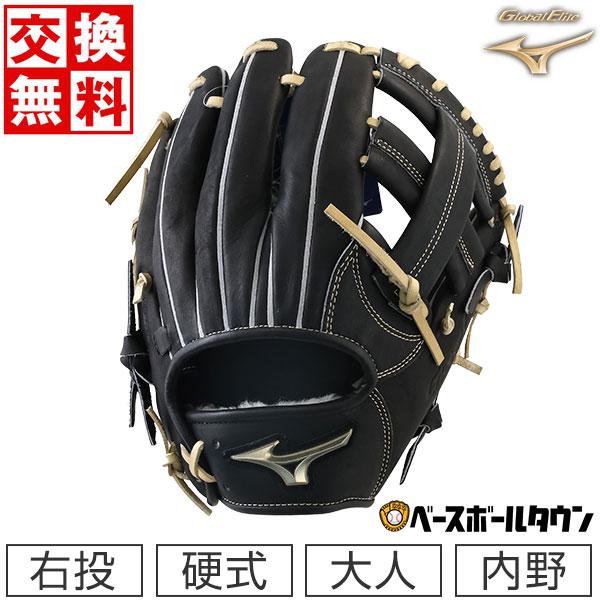 Global Elite 交換無料 野球 グローブ 硬式 大人 ミズノ Global Elite 交換無料 野球 グローブ 硬式 大人 ミズノ