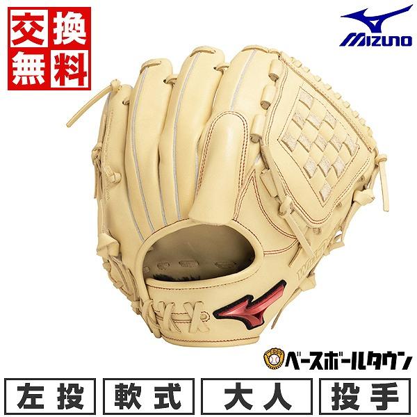 MIZUNO 交換無料 野球 グローブ 軟式 大人 左投げ ミズノ ウィル