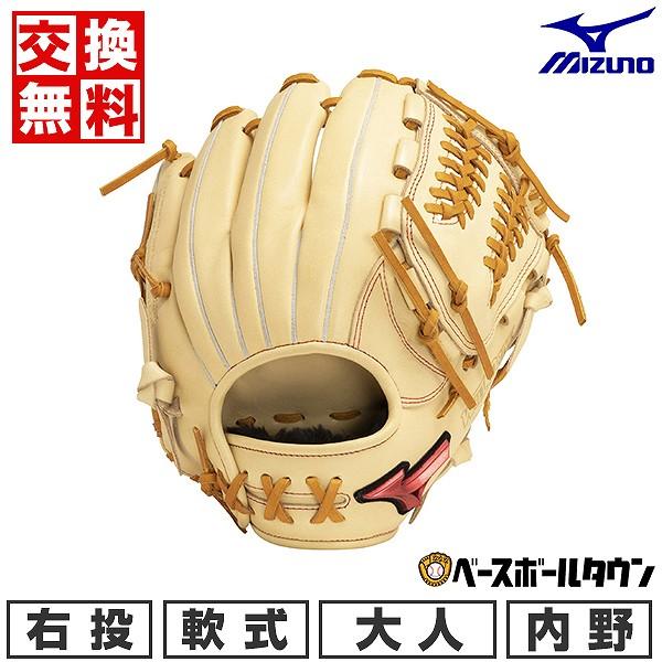 MIZUNO（ミズノ） 交換無料 野球 グローブ 軟式大人 右投げ ウィル