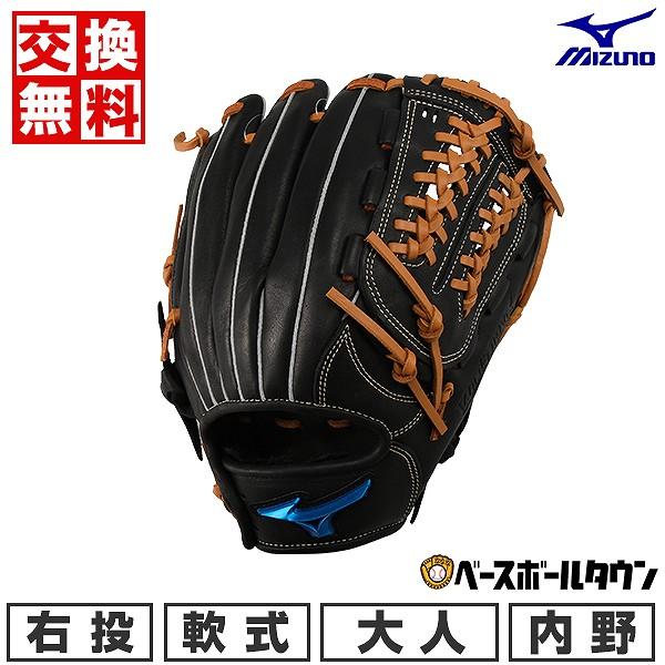 MIZUNO（ミズノ） 交換無料 野球 グローブ 軟式 大人 右投げ WILLDRIVE