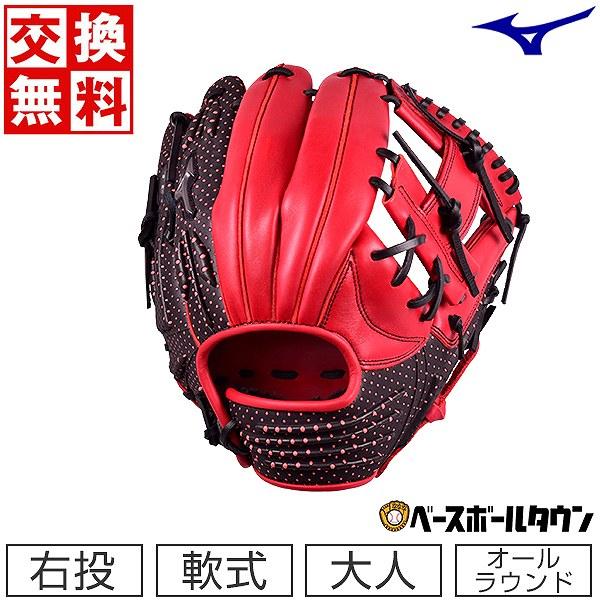 MIZUNO（ミズノ） 交換無料 野球 軟式用グローブ TECH FIRE オール
