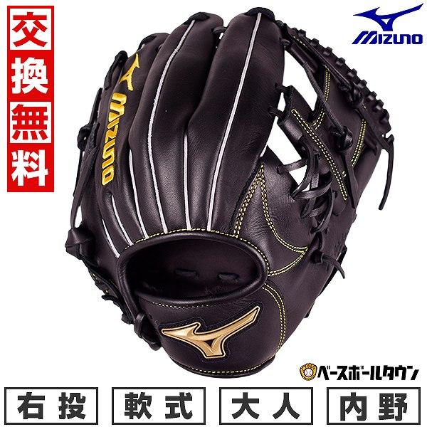 【型付済・美品】ミズノ メジャースタイル 一般軟式用 内野手用 グラブ MLB グローブ メジャースタイル｜ミズノ公式オンライン
