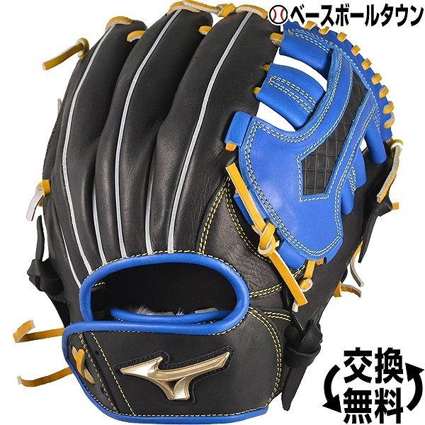 大人用マスクおまけ 交換無料 ミズノ グローブ 野球 軟式 グローバルエリート Umix U1 投手 内野 サイズ10 1ajgr600 0922 一般 大人 野球用品ベースボールタウン 通販 Paypayモール