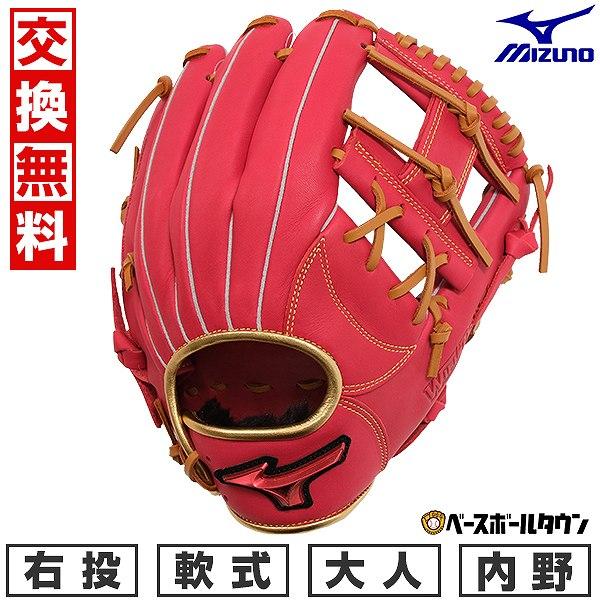 Mizuno 野球グローブ 黒/赤 楽天市場】【交換送料無料】 ミズノ MIZUNO 野球 グローブ 軟式