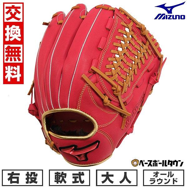 ミズノ ワールドウィン ライトフレックス 軟式用 右投げ 野球 グローブ ミズノ ワールドウィン ライトフレックス 軟式用 右投げ 野球