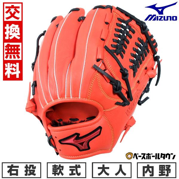 MIZUNO 交換無料 野球 グローブ 軟式 大人 右投げ ミズノ