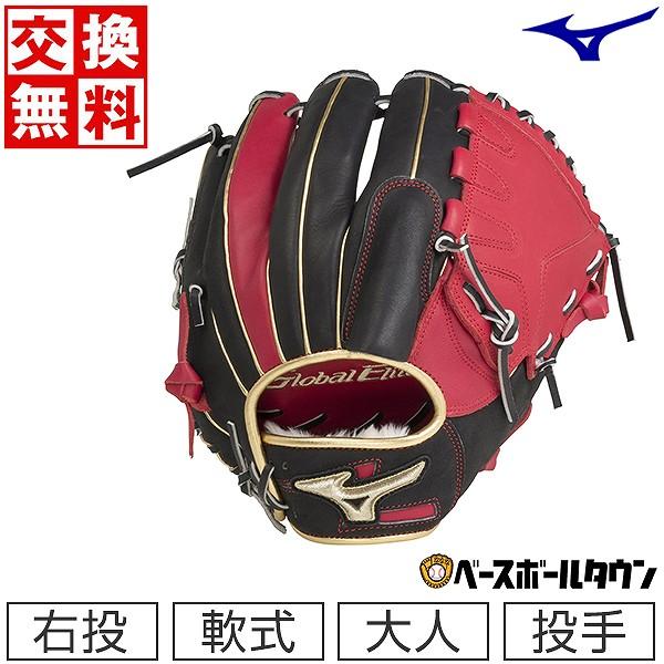 期間限定値下ドナイヤオーダー日本製 野球用グローブ 赤/黒 R ドナイヤグラブのオーダーも！硬式・軟式、ドナイヤシミュレーション