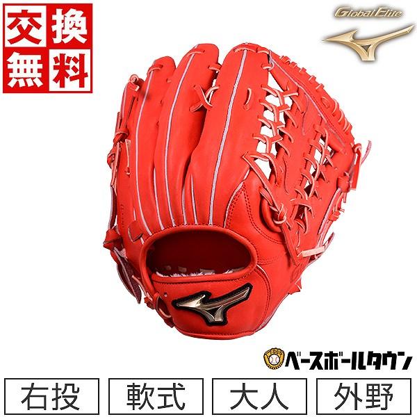 ミズノ Mizuno Pro Model 軟式 内野用グローブ 新古品】 ミズノ 軟式グローブ / 内野手用 無料型付け (mizuno