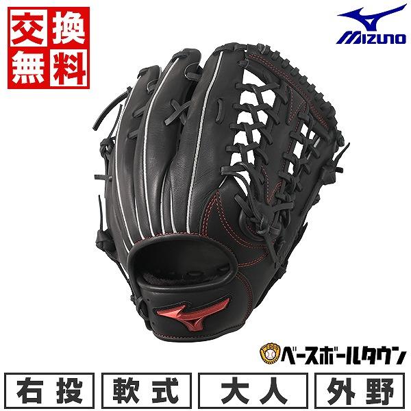 MIZUNO 交換無料 ミズノ 野球 グローブ 軟式用 大人 WILL DRIVE MIZUNO 交換無料 ミズノ 野球 グローブ 軟式用 大人 WILL DRIVE