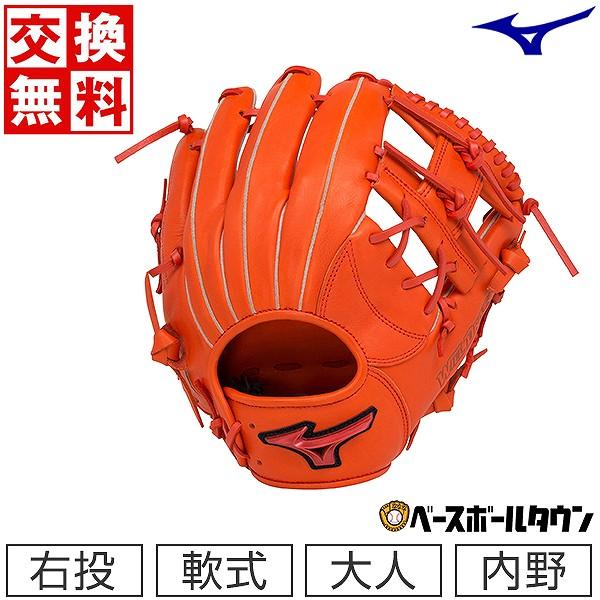 交換無料 ミズノ 野球 グローブ 軟式用 大人 WILL DRIVE RED 内野手
