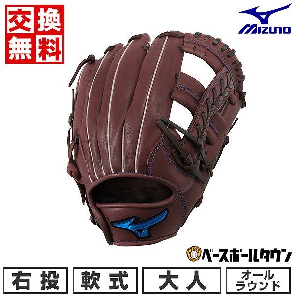 MIZUNO 交換無料 野球 グローブ 軟式 大人 右投げ ミズノ MIZUNO 交換無料 野球 グローブ 軟式 大人 右投げ ミズノ