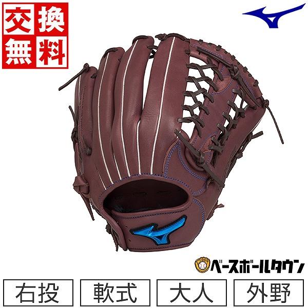 MIZUNO 軟式野球 グローブ 外野用 WILLDRIVE 右投げ用 ブラウン MIZUNO（ミズノ） 交換無料 野球 グローブ 軟式 大人 右投げ WILLDRIVE