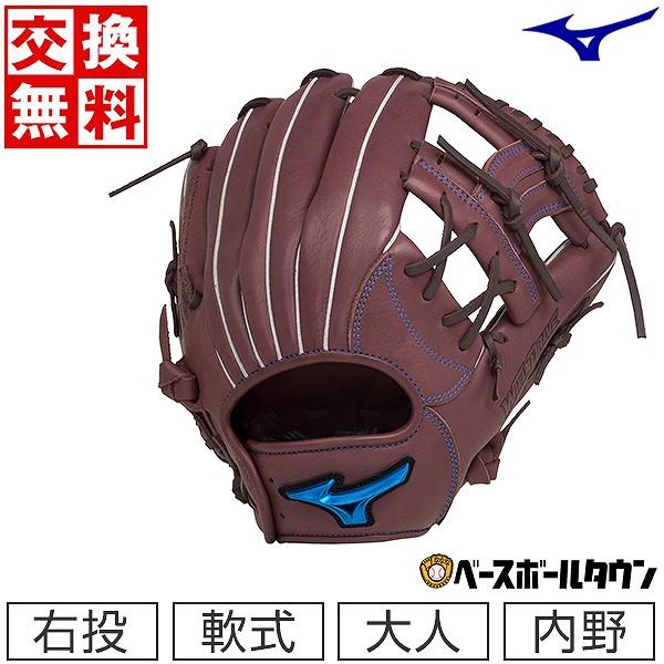 MIZUNO（ミズノ） 交換無料 野球 グローブ 軟式 大人 右投げ WILLDRIVE