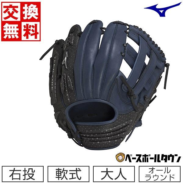 MIZUNO 交換無料 野球 ミズノ 軟式用 TECH FIRE オールラウンド MIZUNO 交換無料 野球 ミズノ 軟式用 TECH FIRE オールラウンド