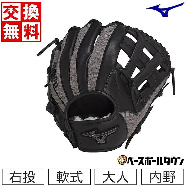 た*か様 MIZUNO 軟式野球用グローブ ブラック×グレー MIZUNO（ミズノ） 交換無料 野球 グローブ 軟式 大人 TECH KNIT 内野手