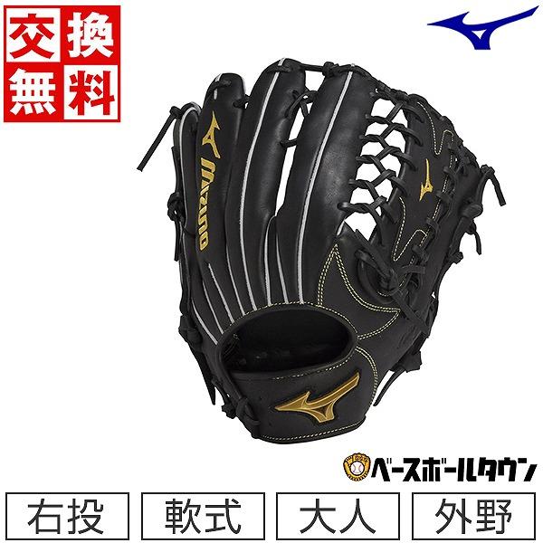 Mizuno 黒 野球グローブ 使用感あり MIZUNO ミズノ 軟式用WILLDRIVE RED U-Plus 投手×外野 サイズ12