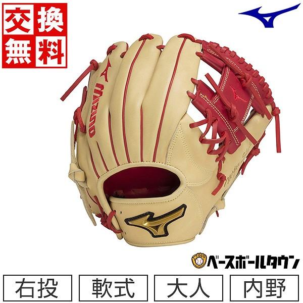 【24時間以内/匿名配】新品 ミズノ メジャースタイル 軟式 グレゴリウスモデル 24時間以内/匿名配】新品 ミズノ メジャースタイル 軟式